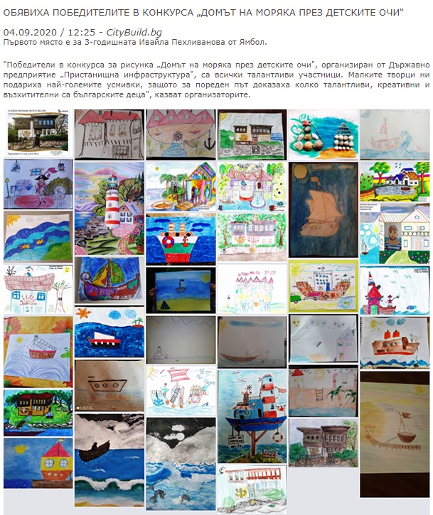 citybuild1.bg